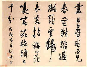 書法人彭帥 我憑什么給你免費寫書法