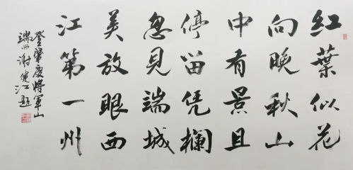 中國(guó)書法藝術(shù)名家 謝健江精品展