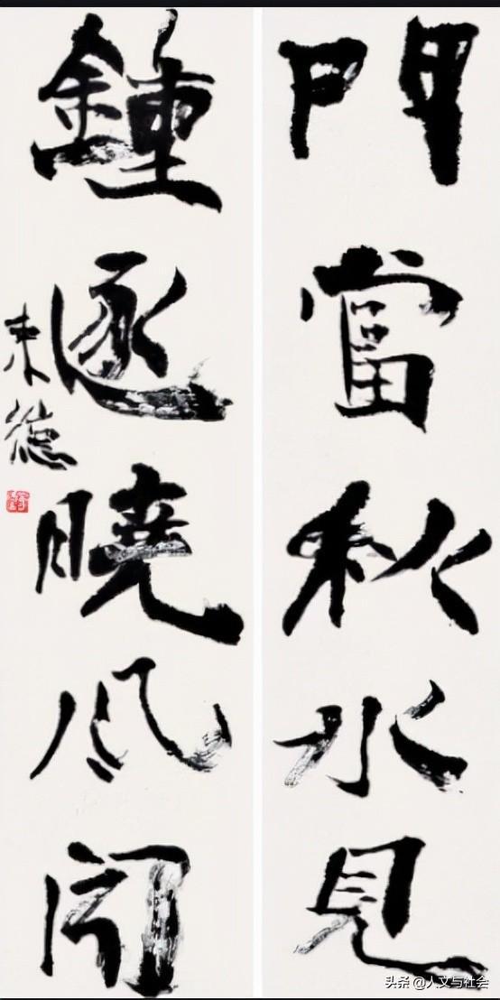 痛批書法亂象,對(duì)當(dāng)代那些 著名書法家 的 三無(wú)產(chǎn)品 堅(jiān)決說(shuō)不
