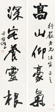 匡時2015秋拍 暢懷 歷代書法夜場