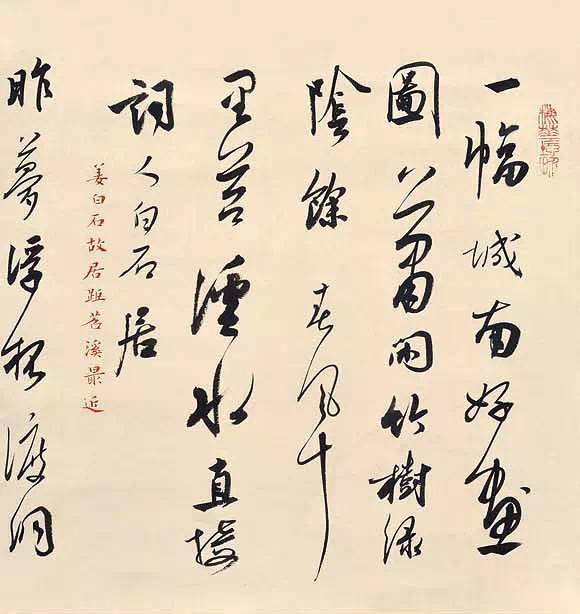 看看他,你還有什么理由學不好書法