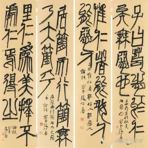 愙齋書法 張公者歷年書法精品百幅