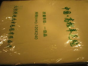 精品 羊毛 書畫氈一張 名廠名品 書法愛好者最愛 1.2m 2.4m規(guī)格 市場上不多見的大規(guī)格產(chǎn)品