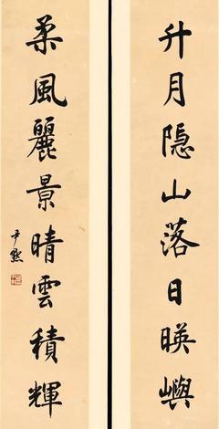 田蘊章、沈尹默、田英章三位大師書法作品欣賞,書法造詣哪家高?