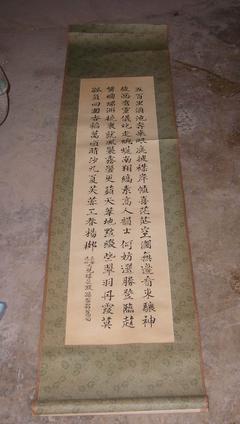 大觀樓長(zhǎng)聯(lián)-書法