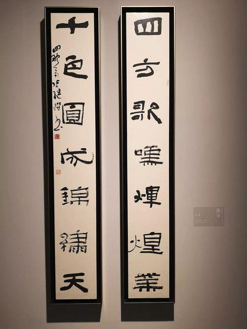 蘭亭獎(jiǎng)獲獎(jiǎng)作品欣賞,100位蘭亭獎(jiǎng)獲得者書法精品高清圖