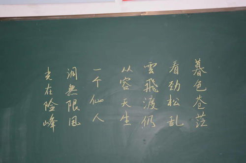 泗縣三中舉行教職工粉筆字大賽 索灘小學(xué)開展書法比賽活動(dòng)
