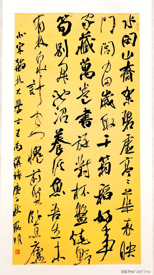 榮譽二十年 泉州二十家 書法精品邀請展在石獅榮譽國際酒店舉行