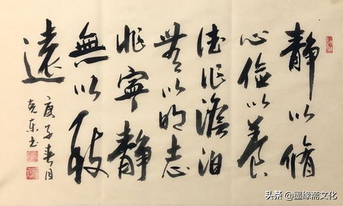 楊克東老師精品書法作品展系列之十一