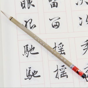 湖羊品牌湖州毛筆 善璉湖筆小白云兼毫 文房四寶書法用品廠家直銷