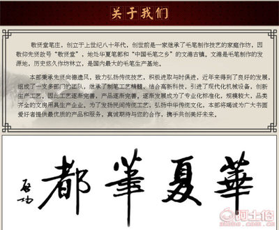 【宇翔廠(chǎng)家批發(fā)紅木毛筆筆掛實(shí)木竹節(jié)多功能筆架筆筒文房書(shū)法用品竹節(jié)多功能筆掛高38CM寬32CM】南昌高新技術(shù)產(chǎn)業(yè)開(kāi)發(fā)區(qū)宇翔筆莊 - 產(chǎn)品庫(kù)