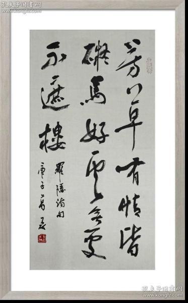 賣(mài)家保真 安徽李公麟書(shū)畫(huà)院副院長(zhǎng) 安徽省書(shū)法家協(xié)會(huì)會(huì)員 舒城縣書(shū)法家協(xié)會(huì)理事 著名青年書(shū)法家葛磊3平尺精品書(shū)法真跡羅隱 芳草有情皆礙馬好運(yùn)無(wú)處不遮樓詩(shī)句