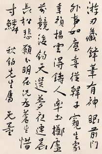 沒(méi)有 丑書(shū) ,當(dāng)代書(shū)法將迎來(lái)最大危機(jī)丨走尋