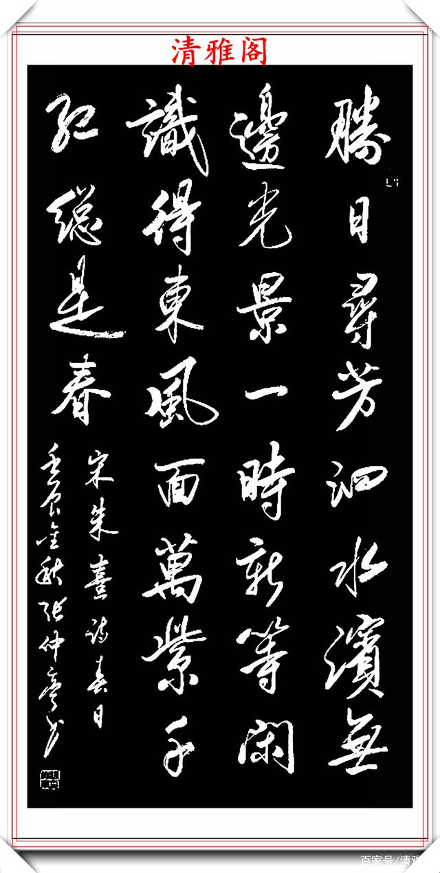 中書(shū)協(xié)理事張仲亭,18幅獲獎(jiǎng)書(shū)法作品欣賞,行云流水,自然飄逸