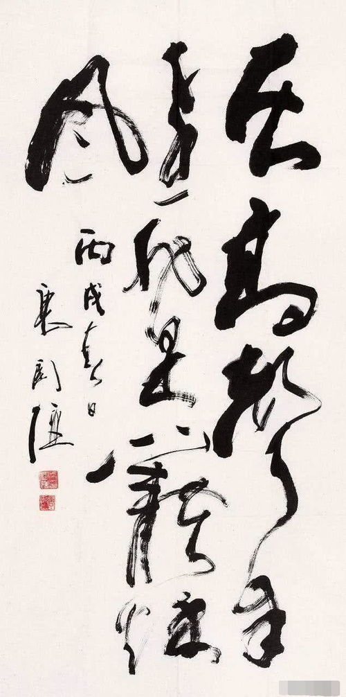 三國 諸葛亮演員唐國強書法,水平怎么樣