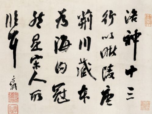 嗜古之癖 淳厚雅逸 清翁方綱的生活 社交與書法