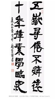 鮑賢倫書法精品欣賞