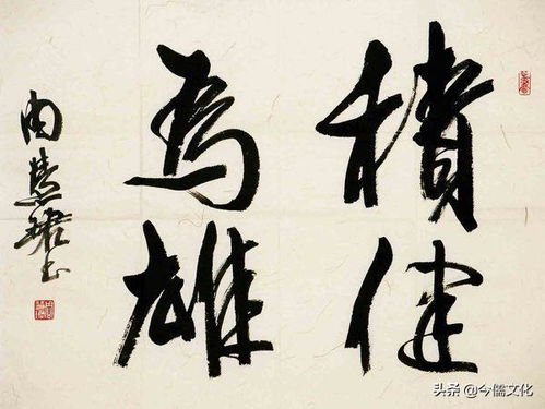 學者王旭再談周慧珺書法 海派書法不至于如此怪誕