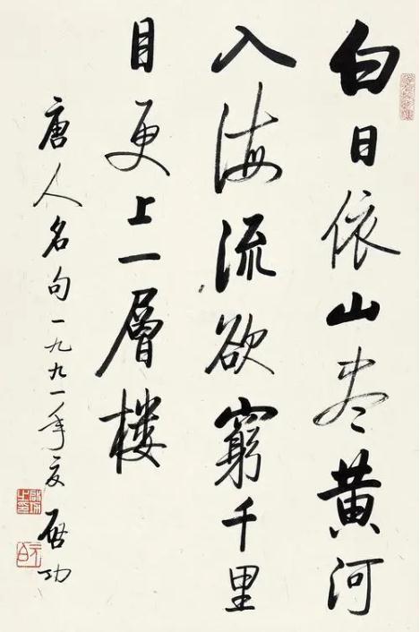 書法是大眾藝術嗎 書法回歸小眾,書法家難辭其咎