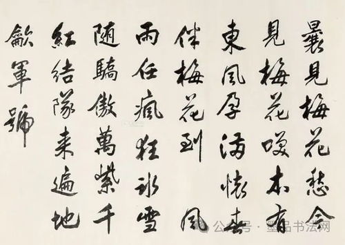 他因書法好,新中國初期字帖幾乎都由他所寫,如今卻被批評 印刷體