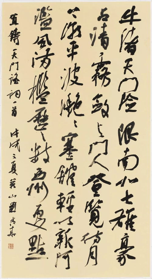 助力打造文化和平 一周后的這場書法名家作品展邀您共賞