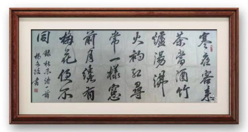 書畫藝術名家楊文政 水墨精品線上展播