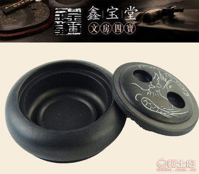 【鑫寶堂廠家直銷學生4寸帶蓋硯臺書法培訓班龍眼精品羅紋硯臺批發】深圳市龍華新區鑫亮制筆廠 - 產品庫