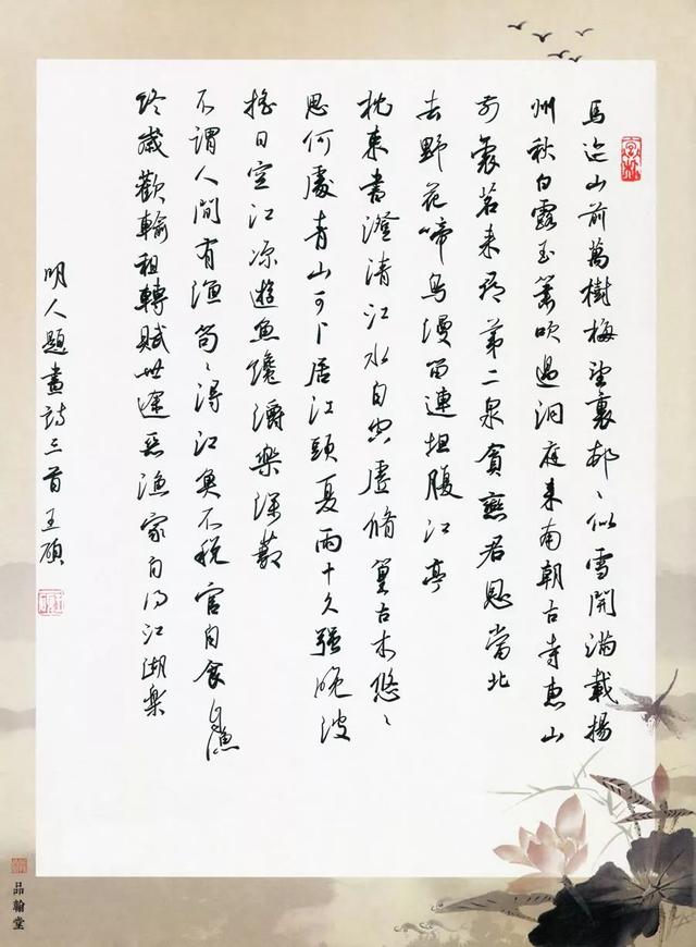 65件最新全國硬筆書法大賽獲獎作品,你必須服!