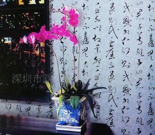 供應(yīng)歐雅壁紙,壁布,中國風(fēng),古典,素雅型書法壁紙_建筑建材_世界工廠網(wǎng)中國產(chǎn)品信息庫