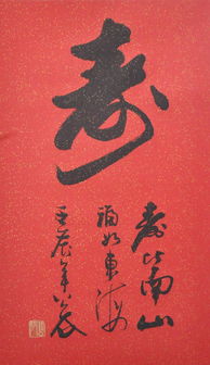 浩賢堂 拼套靜物 0650書法價格,圖片,品牌信息 齊家網產品庫