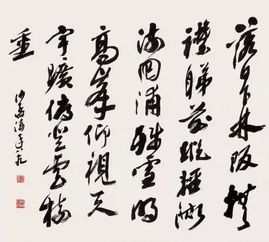 書法講堂丨沙孟海談書法技法