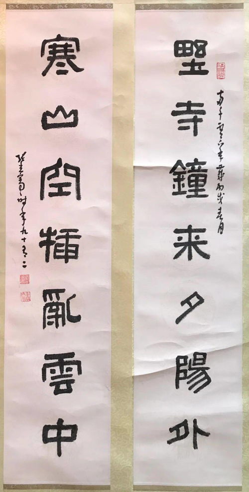 空廠 百歲書畫名家張光賓