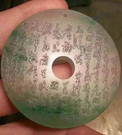 翡翠書法雕刻,最顯文人氣質(zhì)