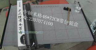 批發(fā)萬次神奇英文硬筆書法水寫布繪圖文具_辦公.文教_世界工廠網(wǎng)中國產(chǎn)品信息庫