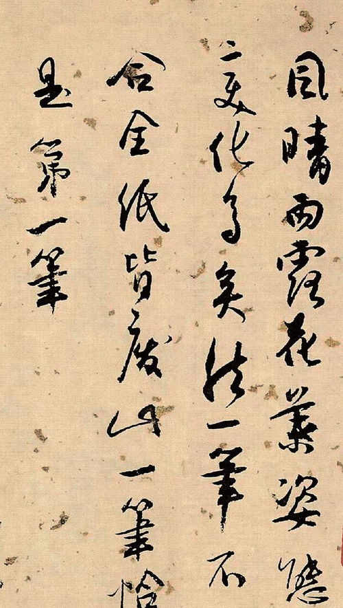 近代書法第一高手,他真正吃透了 二王 ,這字全是魏晉風流