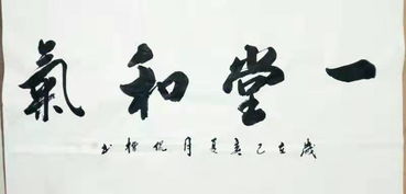 商洛名家武侃槽書法精品欣賞