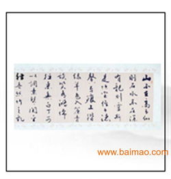 企業書法禮品定制 名藝畫苑 書法拍賣,企業書法禮品定制 名藝畫苑 書法拍賣生產廠家,企業書法禮品定制 名藝畫苑 書法拍賣價格