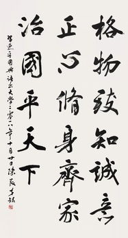 陳茂才書法作品欣賞