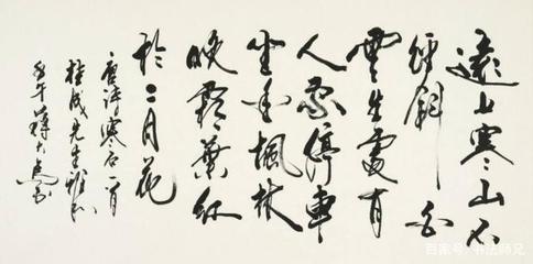 本山、莫言的書法跌落神壇,名人字畫是否值得收藏?