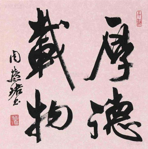 如果沒有書法,對你有多大影響