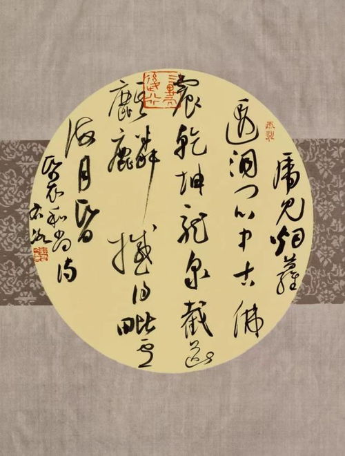 聚 焦 坐看云起 徐右冰書法精品欣賞 海量高清圖片