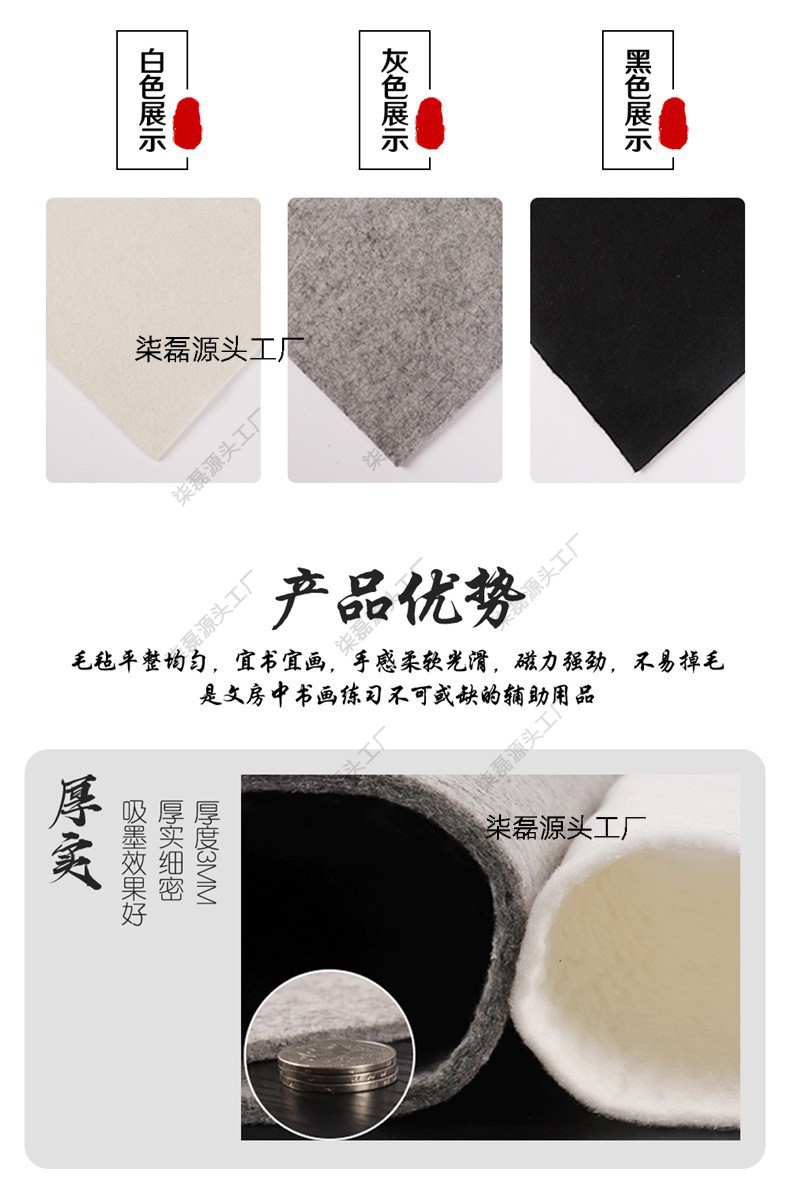 強磁力磁性書法書畫毛氈墻鼎目展示墻貼畫板墻羊毛磁鐵貼毛毯