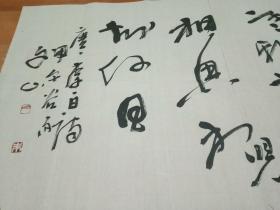 朱文山書法精品