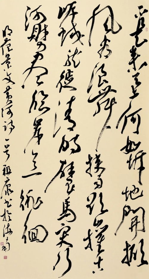 鄭州首屆書法篆刻大展獲獎作品展示