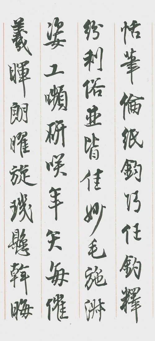陳忠康 千字文 書法新品珍賞