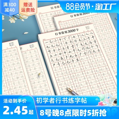 當前網(wǎng)購流行產(chǎn)品