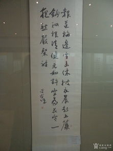 于右任先生書法精品欣賞