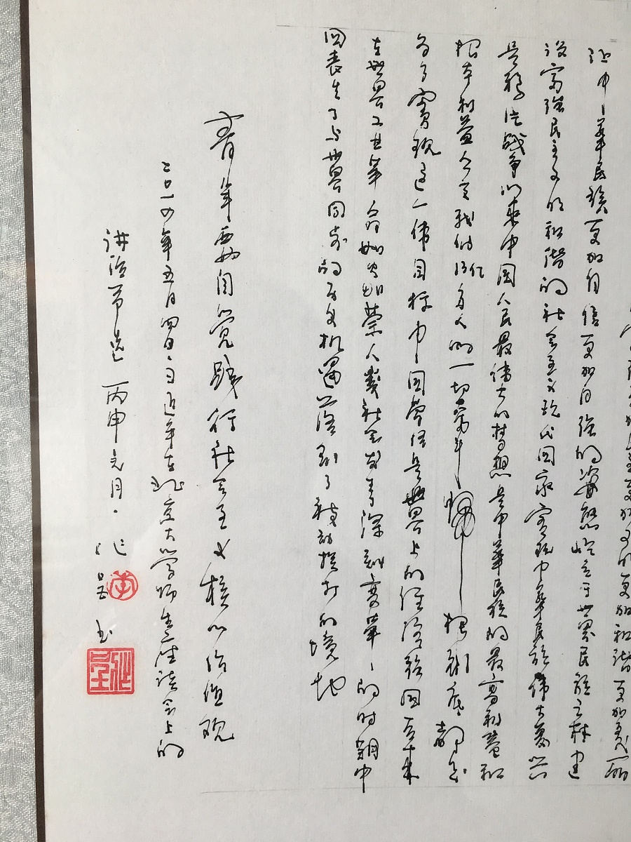 好屌的鋼筆字|書法|純藝術|袁宗奇 - 原創設計作品 