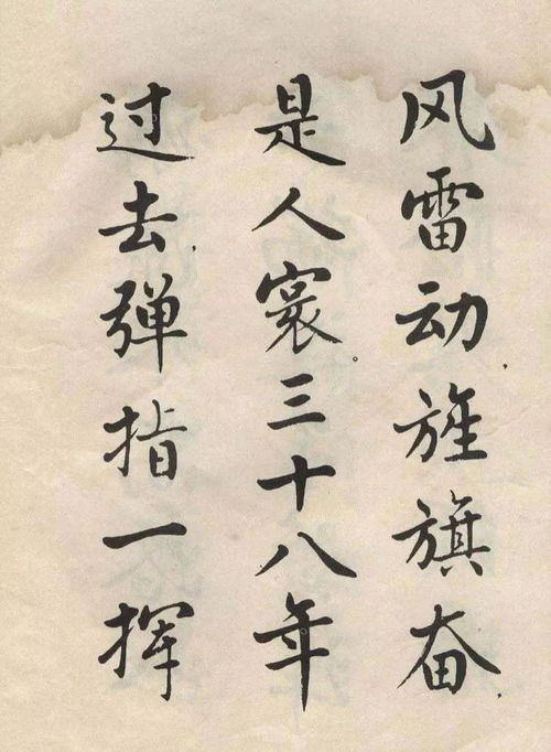 麥華三 現(xiàn)代最有影響的書法理論家