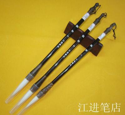 【鶴腳大中小 廠家直銷 旭日升專用書法毛筆 支持來圖來樣定做】價(jià)格_廠家_圖片 -